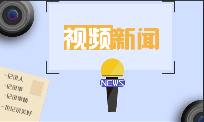 视频九州中国有限公司